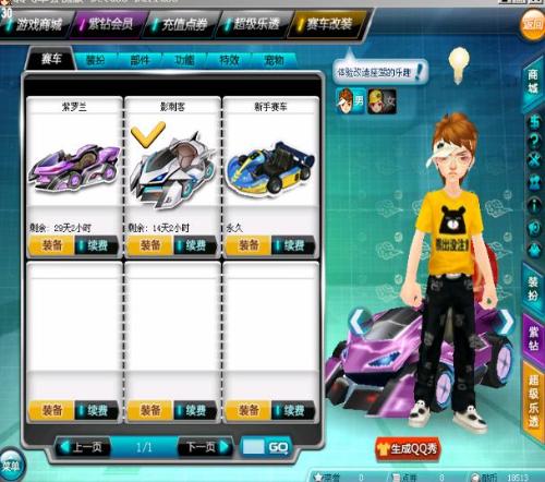 不做回应就 不做回应就