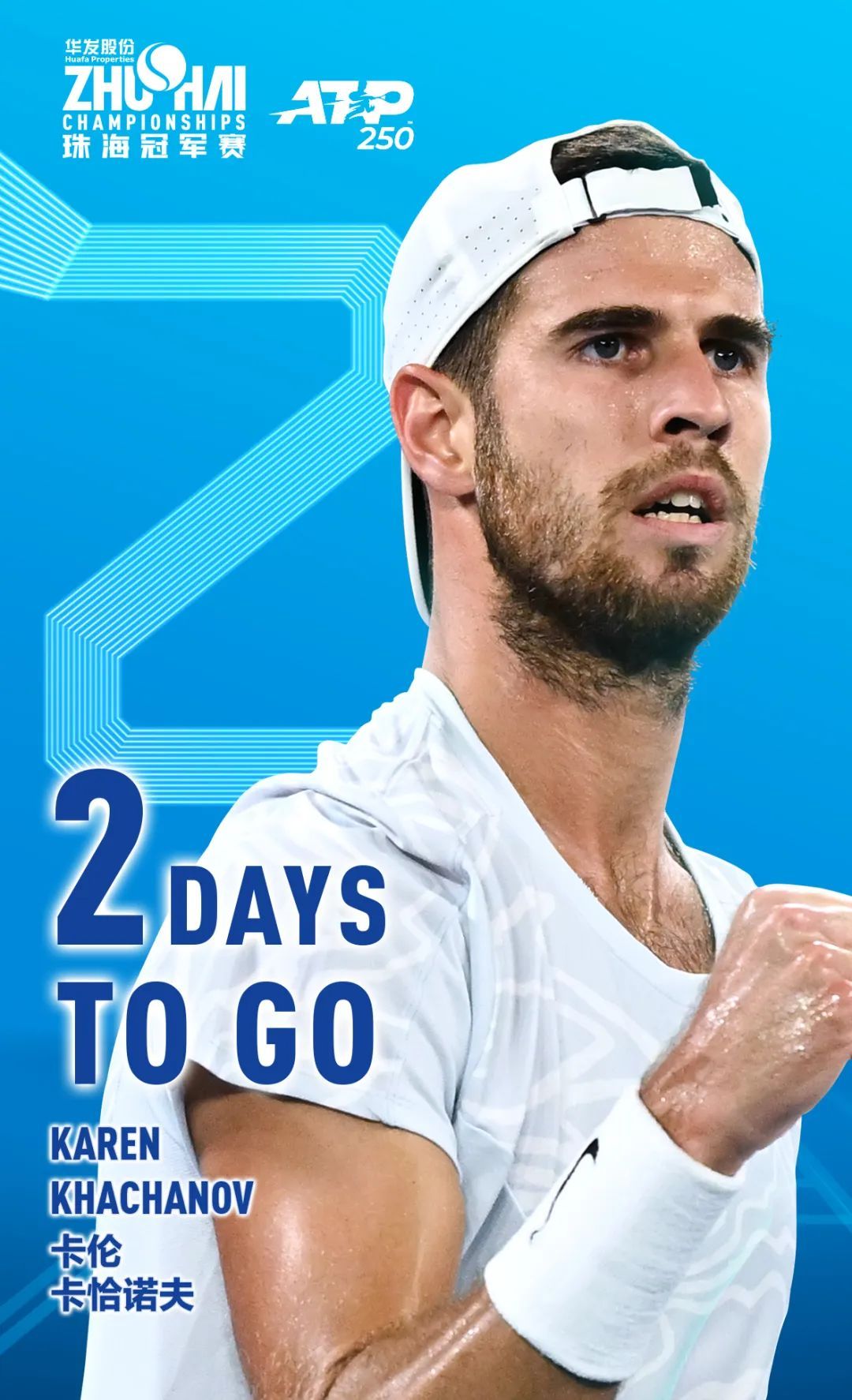 着重于保持 着重于保持