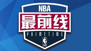 后续舞台告